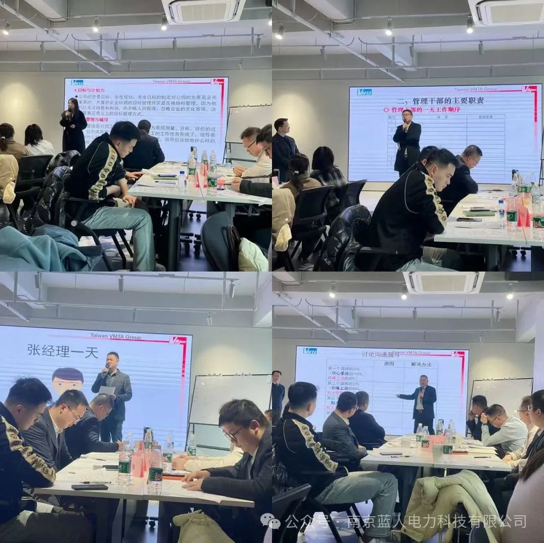 培訓2.jpg